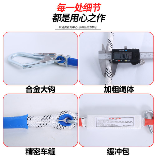 高空作业安全带双大钩五点式后背挂绳配件带缓冲包安全绳保险带绳 - 图0