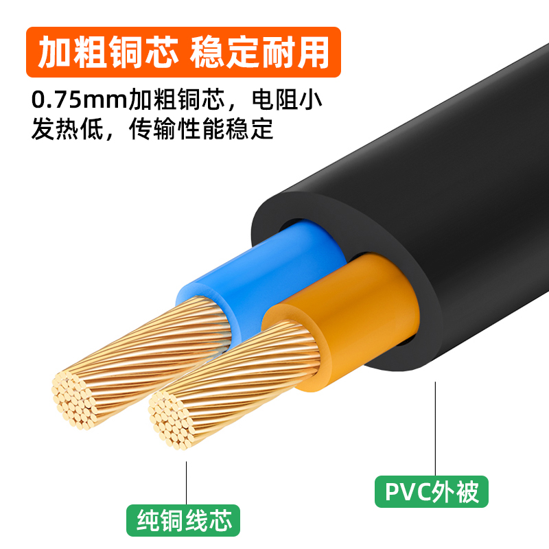 8字电源线弯头直90度黑色电视海信创维TCL三星液晶显示器音响两孔 - 图3