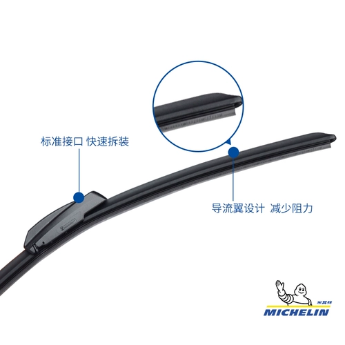 Michelin Wiper -Free Wiper Brush Glue Strip используется для kia k3 k2 k5 Smart running Lion Running