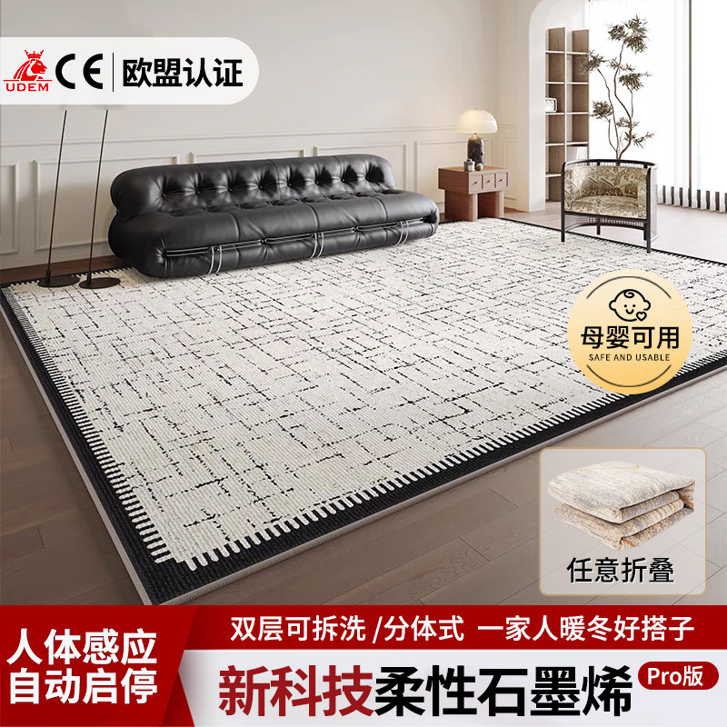 太阳湾石墨烯地暖垫可折叠电热地毯家用客厅加热地垫发热取暖地垫,淘宝优惠券,粉丝福利购,淘宝优惠卷