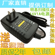 16V Minky BENQ5560 5000 6688 6642 6642 Instrument Power Cord Accessories Power Transformer