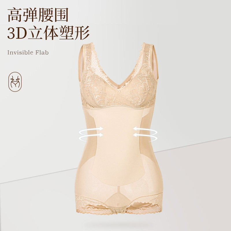 夏季超薄塑身衣连体收腹束腰带文胸 美奈川启名塑身连体衣