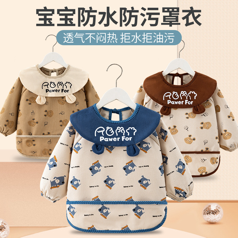 Children's smocks for autumn and winter, foreign-style thickened eating bibs, waterproof and anti-dirty aprons for male and female babies, reverse wear protective clothing