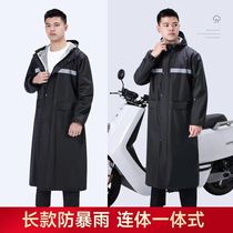 Raincoat Nagas Full body Anti-rainstorm Men and women Cute Single Adult Electric Car Bike Riding Walk Rain Cape