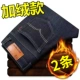 Super Value Discount [2 упаковки флиса] 009 Модель - Black + 009 Модель - Black