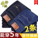 Super Value Discount [пакет из 2 частей] 8010 Black + 009 Blue