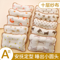 Baby stereotyped pillow anti-head type newborn baby 0-3 years to 6 months Pacifying Pillow Hugging to Sleep God 1