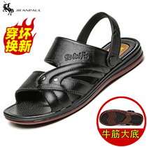 Sandshoes 2023 Summer Beach Shoes Men Cool Slippers Casual Breathable Outside Wearing Soft Bottom Non-slip Wear and Dad shoes