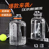 Mega Capacity Water Cup Men Sports Kettle High Temperature Resistant Fitness Tons Barrel Tons Bucket Cup Space Cup Summer Donton Barrel