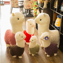 Cute Sheep paparazzi emulation Mao suede toy Pillow Boys with Sleeping Cloth Doll Women Great Doll Children Presents