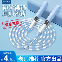 Childrens Bamboo Festival Jump Rope Elementary School Special Kindergarten Beginners 6-Year-Olds 3-Year-Old Kids Racing Rope Toddlers Rope Toddlers