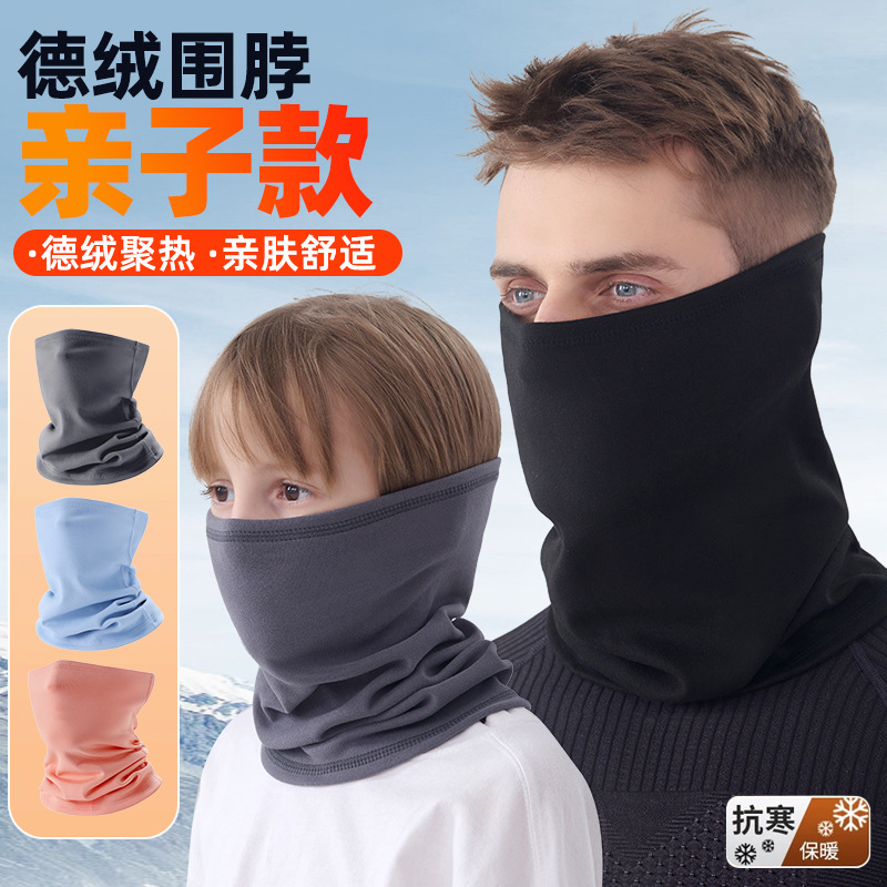 骑行围脖儿童冬季亲子保暖防寒面罩加绒厚电动车护颈护耳防风脖套 - 图2