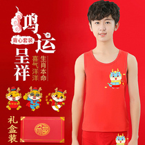 Childrens Long Year Great Red Vest Suit Pure Cotton Boy Student CUHK Boy Fat Child Zodiac Zodiacs life of the undershirt