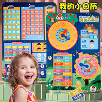 Calendar Clock Spell Board Children Puzzle Toys Learning Time Clocks English Early Education Time Cognition Puzzle