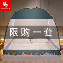 Bed nets Home 2021 new bedrooms Dome Mongolia Bag Dust Resistant Top Shading Superior Floor Bed Nets free of installation