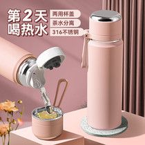 Insulated cup male and female students high face value portable large capacity kettle 316L stainless steel office tea drinking water cup