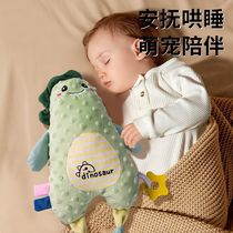 Soothing towel Baby Entrance finger doll Baby Sleeping Sleep Sleeping Divine instrumental Bean Hand Puppet Toy Dolls