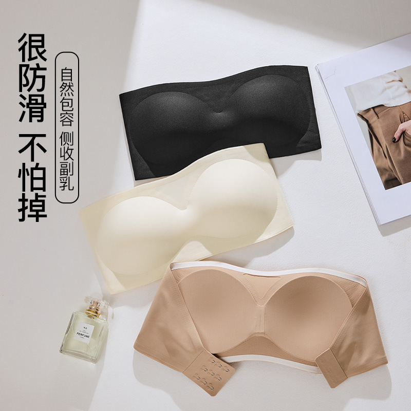 无肩带内衣女防滑聚拢隐形抹胸夏季无痕防走光粉底液美背文胸罩女