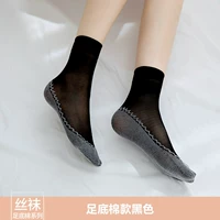 Foot -foot Cotton Style [10 пары черного]