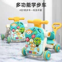 Baby school walkway boy girl baby multifunction three-in-one anti-sidewalk trolley learn walking walking aid toy