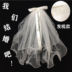 Фата 头纱新娘头饰超仙森系网红拍照道具主婚纱发光领证登记轻女小饰品 Jifanpaul