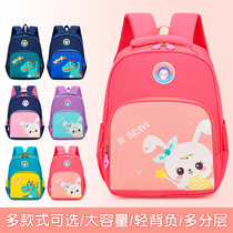 Childrens school bag kindergarten Enrolment girl 3 years old male and female child baby anti-loss double shoulder out of light and small backpack