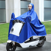 Special rain cape for electric car raincoat Adult Thickened Battery Motorcycle Special Rain Cape Long Body Anti-Rainstorm Raincoat