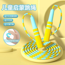 Childrens Bamboo Festival Jump Rope Elementary School Students Kindergarten First Grade School Entrance Exam Special Exam Baby Fitness Jump Rope