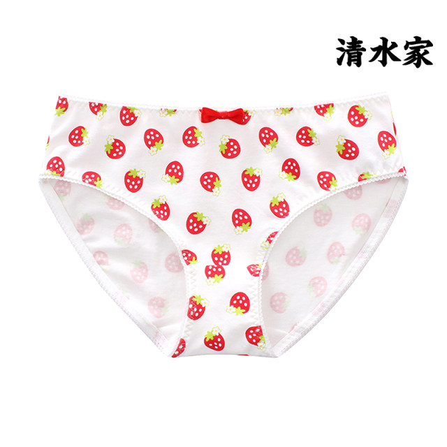 Cute underwear soft girl with strawberry