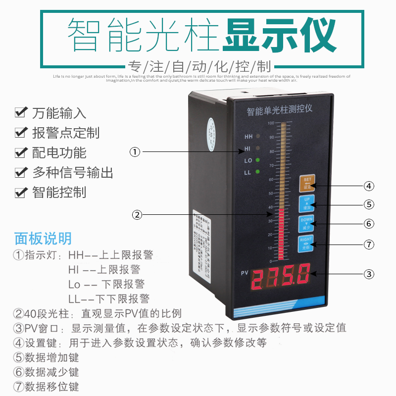 消防液位控制器数显液位计投入式变送器传感器水池水箱液位显示器-图1