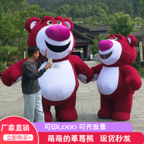 Inflatable Strawberry Bear Cartoon Man Puppet Giant Panda Giant Panda Event Performance Man Puppet man Wear doll costume People occasionally dress up