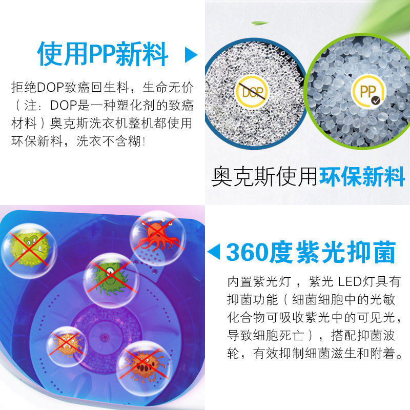 aux /奥克斯洗脱一体单筒洗衣机 白马电器洗衣机