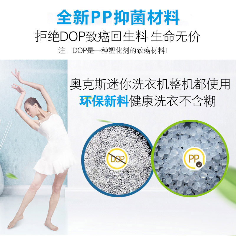 aux /奥克斯5kg半全自动筒洗衣机 白马电器洗衣机