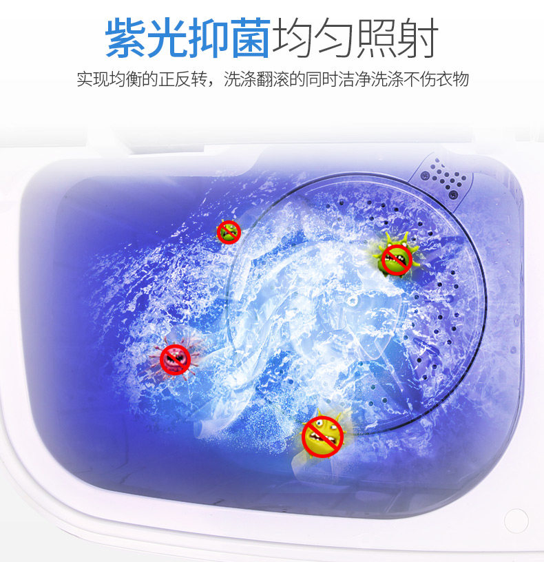 aux /奥克斯5kg半全自动筒洗衣机 白马电器洗衣机