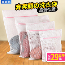 Laundry Bag Suit Large Size Fine Mesh Protective Washing Bag Washing Machine Private Network Bag Bra Bag Underwear Bag Wash Clothing Curtains