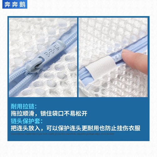 护洗袋组合套装洗衣袋细网大号家用洗衣机网袋毛衣羽绒服专用网兜 - 图2