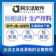 雕刻机软件教程推荐品牌 新人首单立减十元 21年6月 淘宝海外