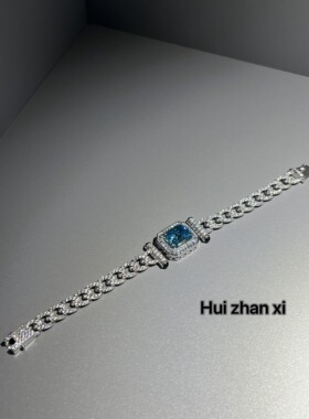 Hui zhan xi培育海蓝宝色大克拉霸气链条款手链