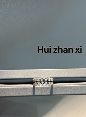 Hui zhanxi培育祖母绿银包2ct戒指加排戒套装