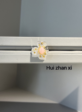 Hui zhan xi粉色蛋面渐变款花朵戒指 项链 耳扣三件套套装