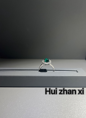 Hui zhanxi 培育祖母绿2ct糖塔戒指 两戴款糖塔珍珠耳饰套装