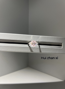Hui zhan xi粉钻祖母切经典三石款百搭戒指