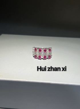 Hui zhan xi培育红宝加宽8字排戒