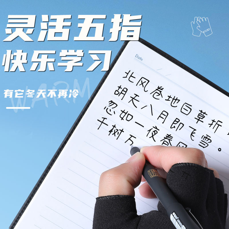 儿童手套男童冬季小孩写字半指加绒保暖男孩大童青少年露指小学生