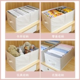 Ткань, ящик для хранения, коробка для хранения, штаны, книга с картинками, игрушка