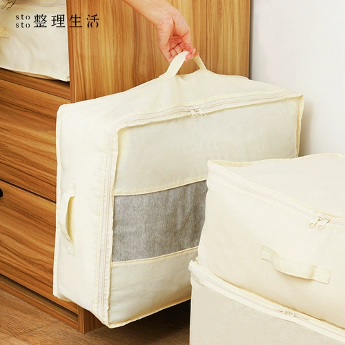 Одеяло, водонепроницаемая пылезащитная вместительная и большая сумка для хранения для переезда