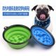 Pet outdoor portable folding bowl shaved beard blistered bowl