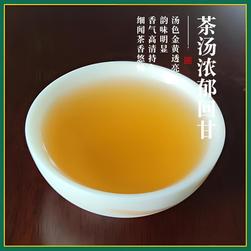 【买一送一】2026新茶良平茉莉花茶浓香型茶叶绿茶花茶两袋共500g - 图3