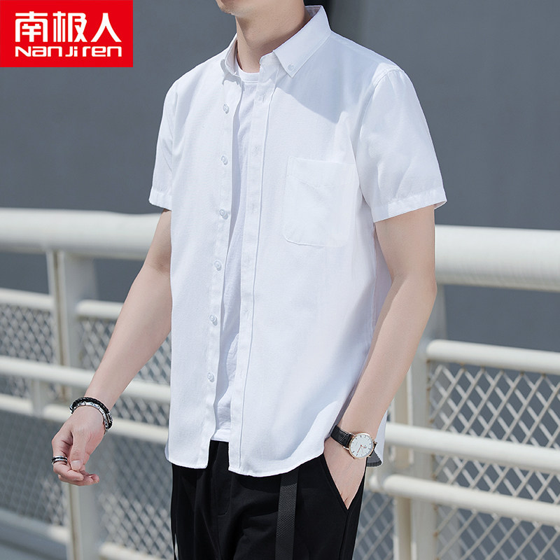 男短袖韩版潮流2020夏季上衣服衬衫 南极人货货衬衫