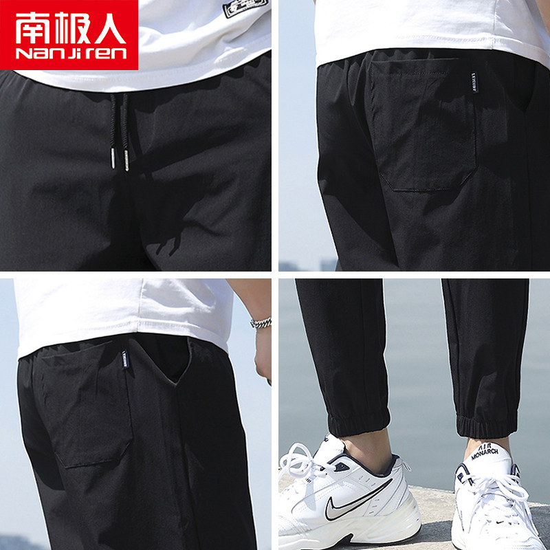 夏季男冰丝2020新款休闲速干长裤 南极人货货休闲裤